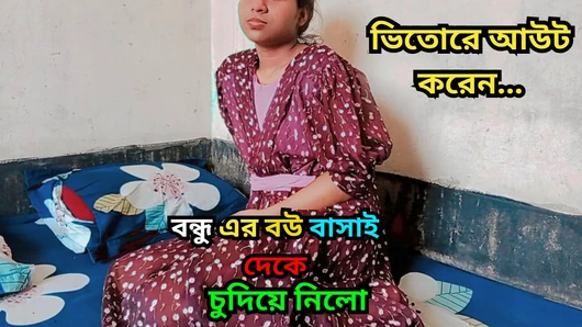 Evde Yalnızken Arkadaşımın Karısını Becerdim. Genç kız sikişiyor. sert sikiş. Arkadaşımın Karısını sikiyorum. Arkadaşımın Karısı